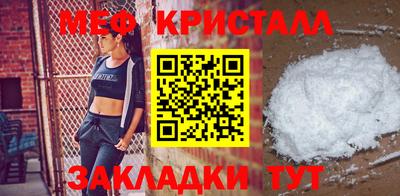 прущая мука Балаково