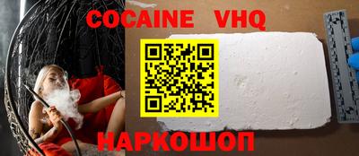 прущая мука Балаково