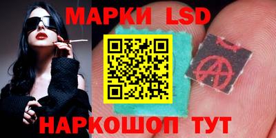 трава Балахна