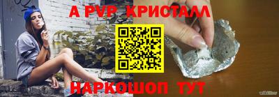 прущая мука Балаково