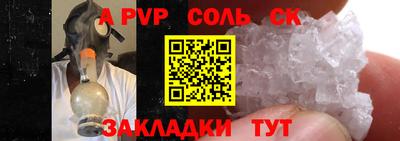 apvp Балашиха