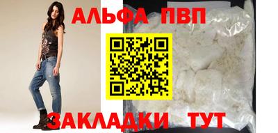 прущая мука Балаково