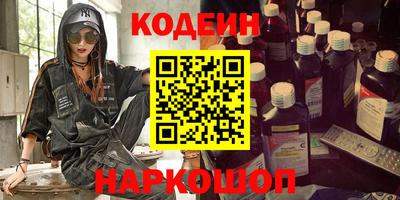 прущая мука Балаково