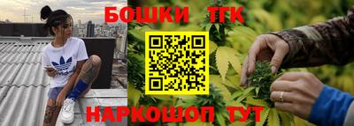 трава Балахна