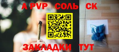 прущая мука Балаково