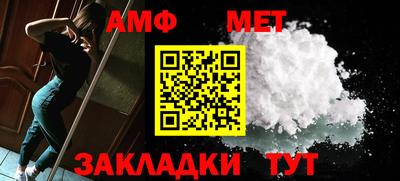 прущая мука Балаково