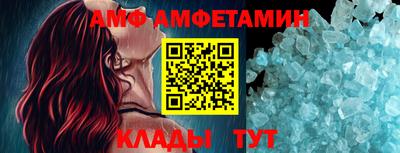 прущая мука Балаково