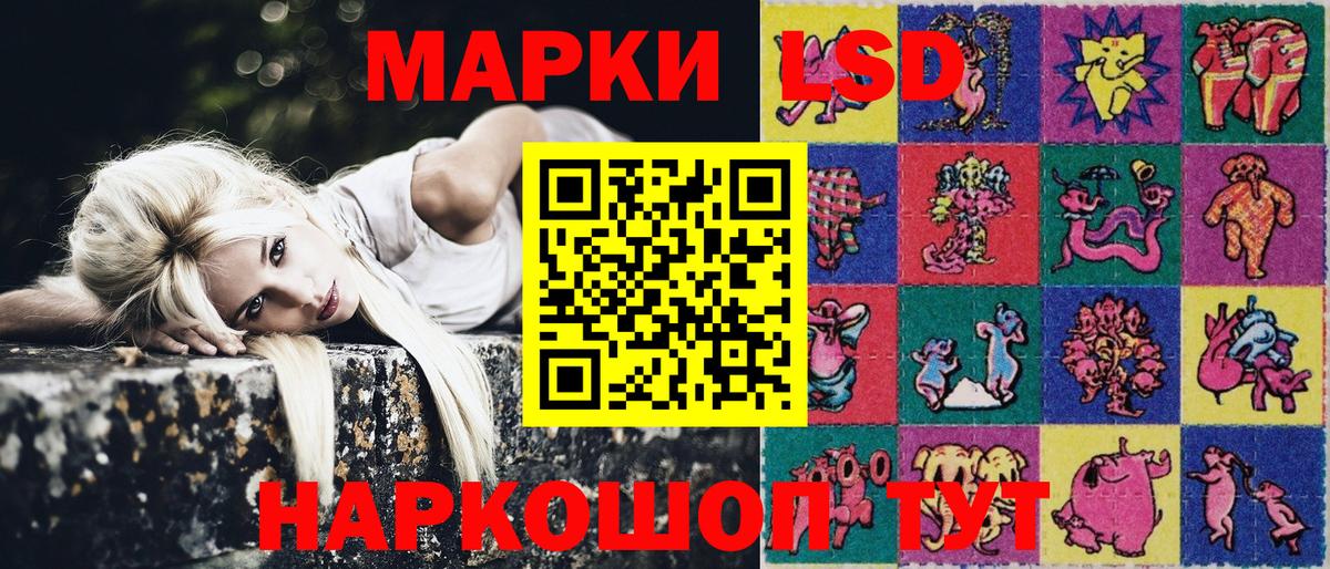 Марки NBOMe 1,5мг  Вход с VPN  Марки NBOMe 1,5мг  Донецк 